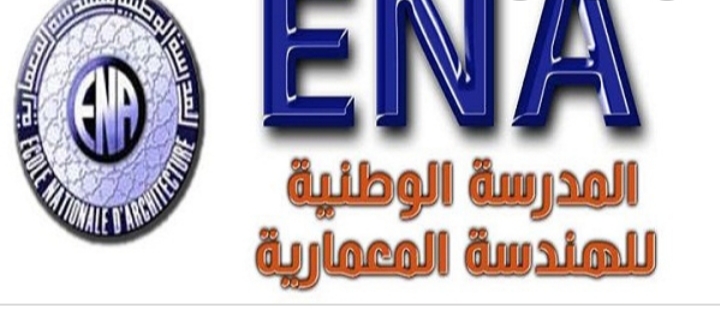 المدرسة الوطنية للهندسة المعمارية بمراكش تنظم الملتقى الخامس للمعمار 1 IMG 20200512 WA0010