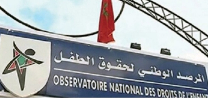 إطلاق منصة رقمية للتبليغ عن العنف ضد الأطفال 1 IMG 20200513 WA0009