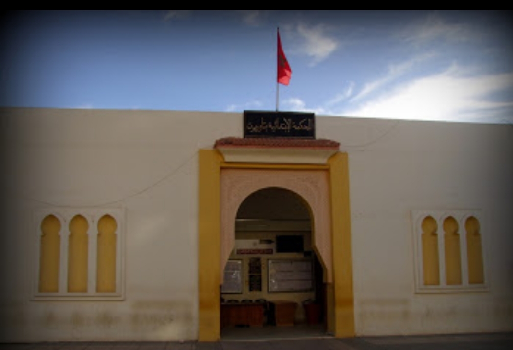 اللجنة المحلية للتكفل بالنساء ضحايا العنف لدى المحكمة الابتدائية بتاوريرت تعقد اجتماعا عن بعد في موضوع " حماية النساء ضحايا العنف خلال فترة الحجر الصحي" . 1 IMG 20200513 WA0030