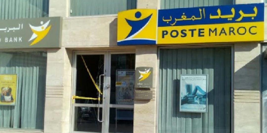 النقابات البريدية في استنفار تام وعلى أهبة الاستعداد للإعلان عن اضراب وطني بالقطاع 1 IMG 20200520 WA0056