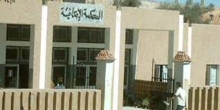 وكيل الملك بإبتدائية خنيفرة يحدث منصة إلكترونية لتلقي شكايات إلكترونية تهم تعنيف النساء والأطفال في فترة الحجر الصحي 1 images 5