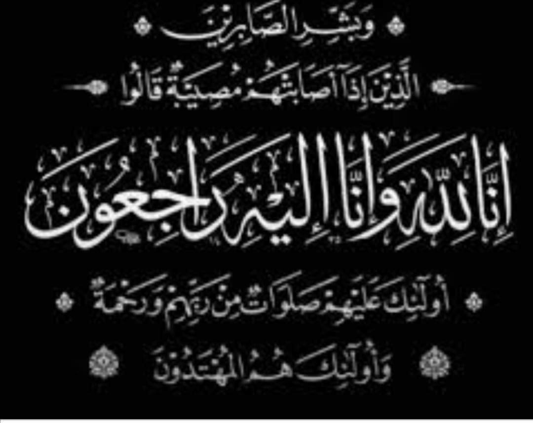 FB IMG 1592569892251