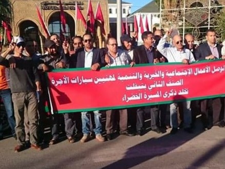 تيفلت:جمعية الوصل للأعمال الإجتماعية والخيرية والتنمية لمهني الطاكسيات الصنف الثاني تساهم في صندوق جائحة كورونا 1 IMG 20200615 WA00352