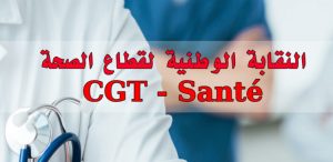 pcgtsante111 750x364