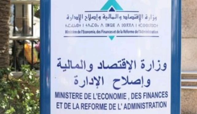 نص مشروع قانون المالية المعدل لسنة 2020 .. على إعادة توجيه نفقات الاستثمار نحو الأولويات الاستراتيجية 1 IMG 20200708 WA0065