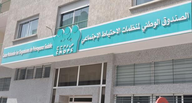 "كنوبس" : المصاريف العلاجية المتعلقة بفيروس كورونا المستجد غير قابلة للتعويض 1 1575cbca 0243 4105 bfc8 856211d83cfd