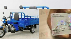 Capture d’écran 2020 08 10 à 23.20.53