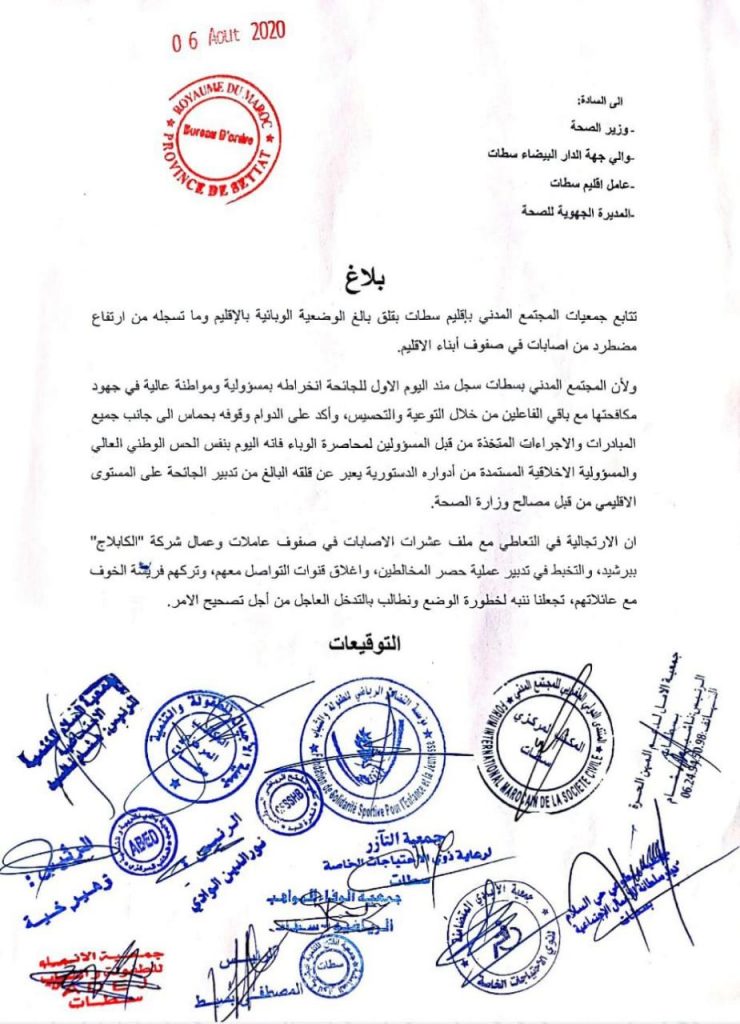 IMG 20200806 WA0062 1