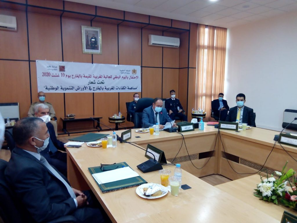 IMG 20200810 WA0048 1