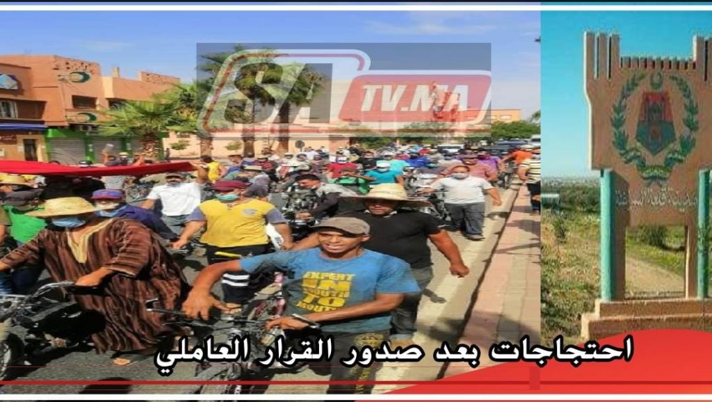 IMG 20200814 WA0049 1