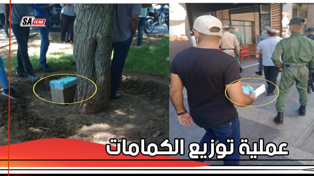 مراكش : فيروس كورونا اختبار يكشف عن قدرات رجال السلطة و عن فشل المتسلطين منهم 2 IMG 20200818 WA0097