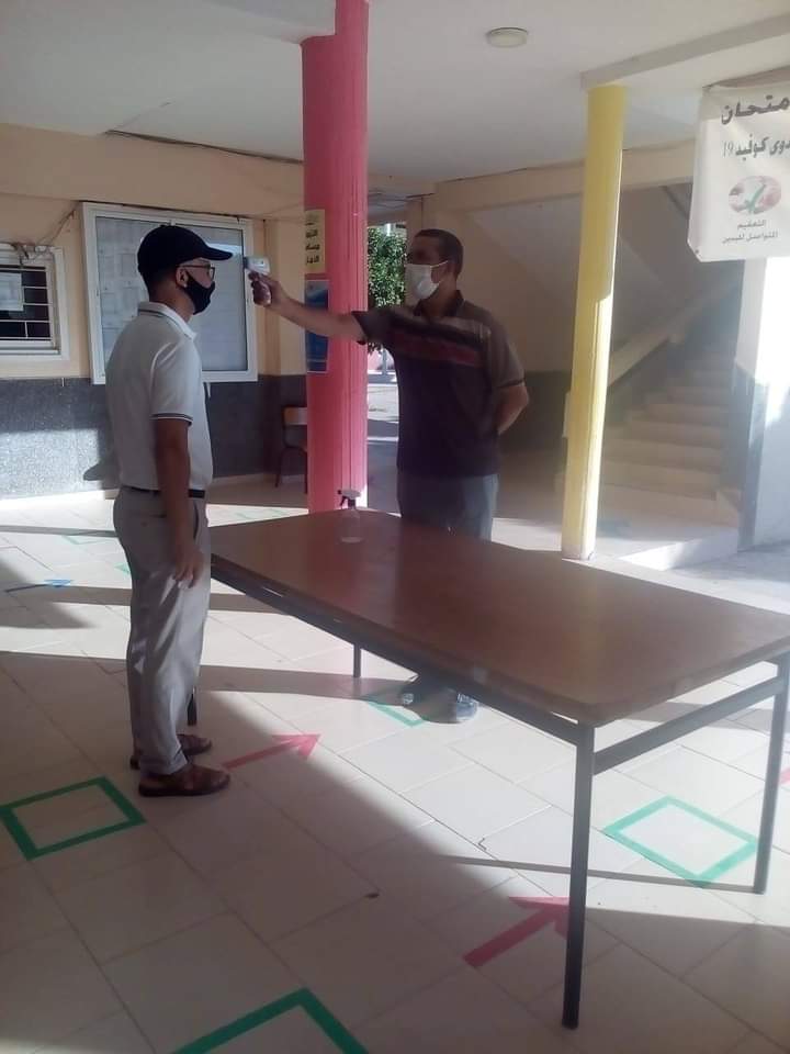 FB IMG 1599730663809