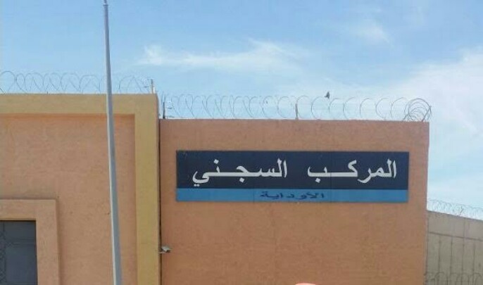 التونسيات الثلاث المعتقلات في قضية الاتجار الدولي في المخدرات يتمتعن بكافة الحقوق المكفولة لهن قانونا بسجن مراكش 1 IMG 20200906 WA0037