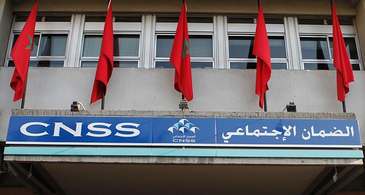 يهم أجراء القطاع السياحي .. الـCNSS يمدد أجل طلب الاستفادة من دعم "كورونا" 1 IMG 20200916 WA0070