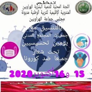 IMG 20201013 WA0051 1