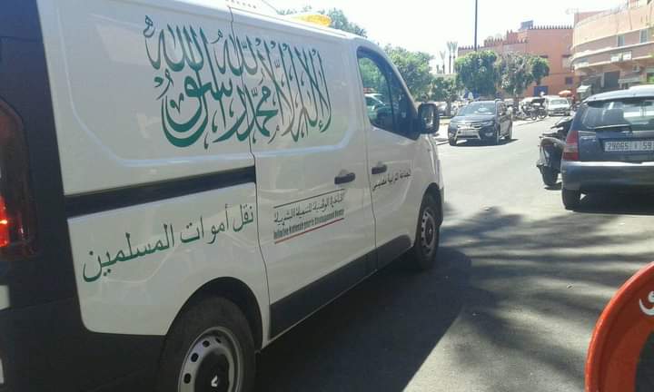 تاوريرت.. مريضة سرطان تلفظ أنفاسها الأخيرة بداخل حافلة للمسافرين 1 IMG 20201020 WA0070