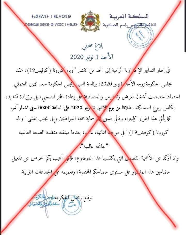 FB IMG 1604233567811