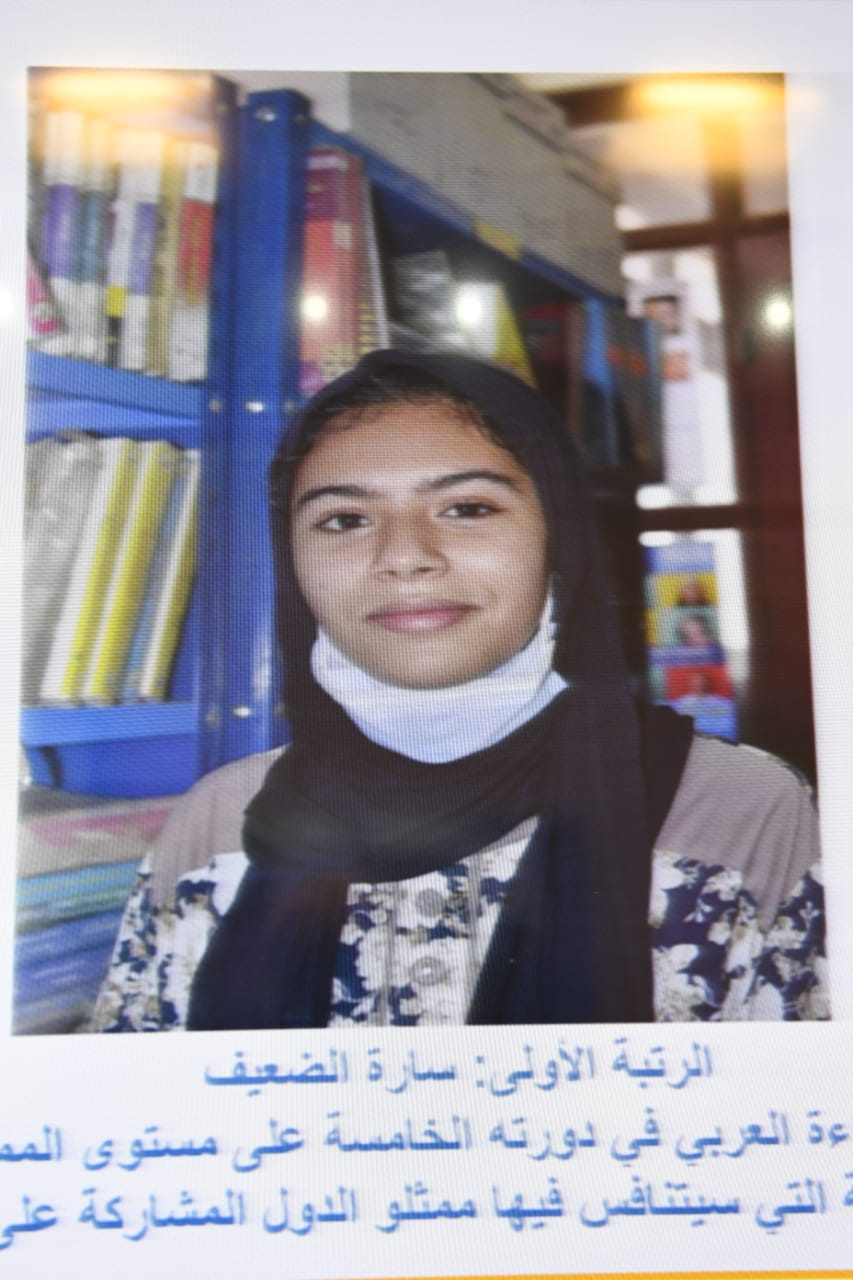 التلميذة سارة الضعيف تمثل المملكة المغربية في الدورة الخامسة لتحدي القراءة العربي 2020 1 IMG 20201103 WA0007