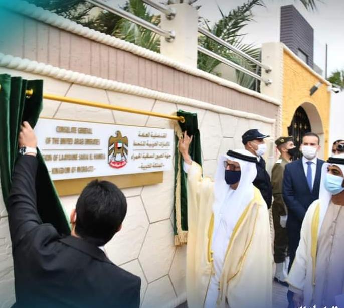 الافتتاح الرسمي لقنصلية الإمارات بالعيون صفعة قوية للبوليزاريو 2 IMG 20201104 WA0014