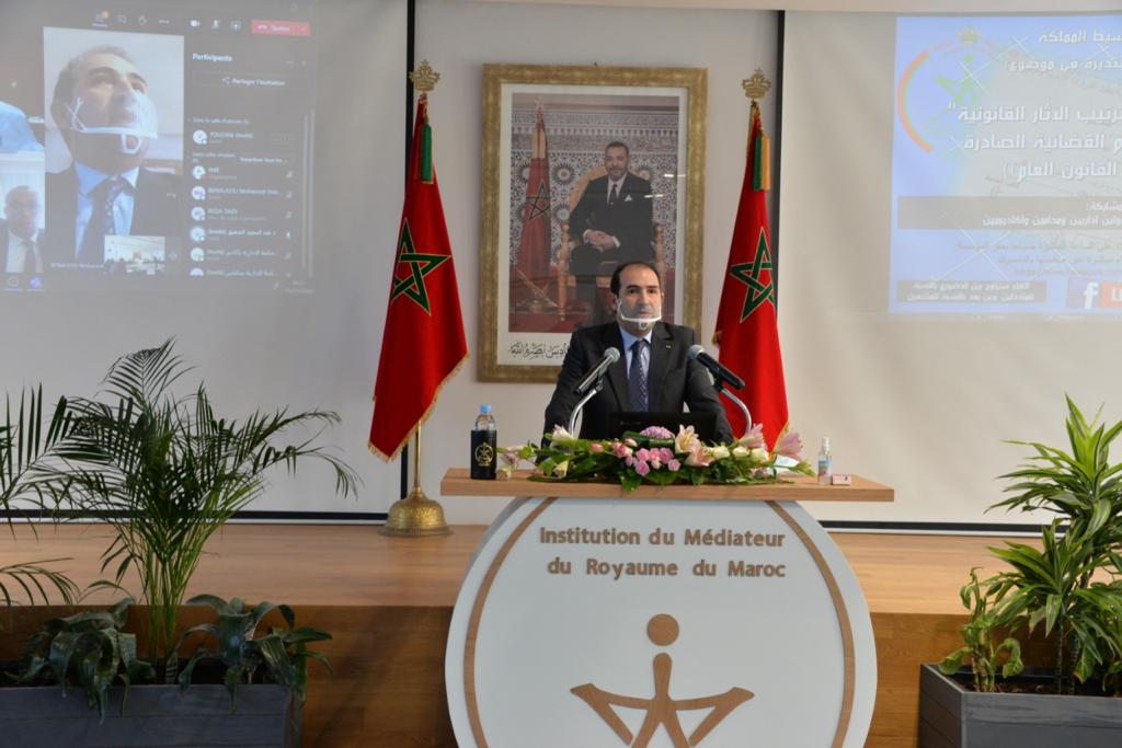 بمنهجية جديدة ومقاربة مستحدثة تتناول مؤسسة وسيط المملكة موضوع تنفيذ الأحكام الصادرة في مواجهة أشخاص القانون العام 1 IMG 20201126 WA0053 1