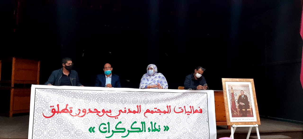 فعاليات المجتمع المدني بإقليم بوجدور تطلق "نداء الكركرات" 1 IMG 20201126 WA0092