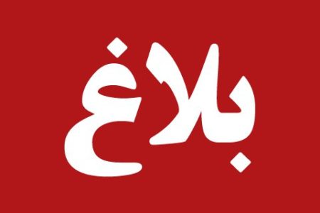 امن الدار البيضاء يستعمل  الرصاص لإيقاف جانحين عرضوا سلامتهم  و سلامة مواطنين للخطر أثناء، تدخل امني