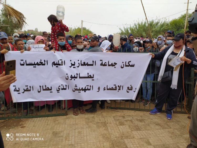 الخميسات :اجتماع ثان للنظر في مشاكل المعازيز 1 IMG 20201026 WA0060 750x563 1