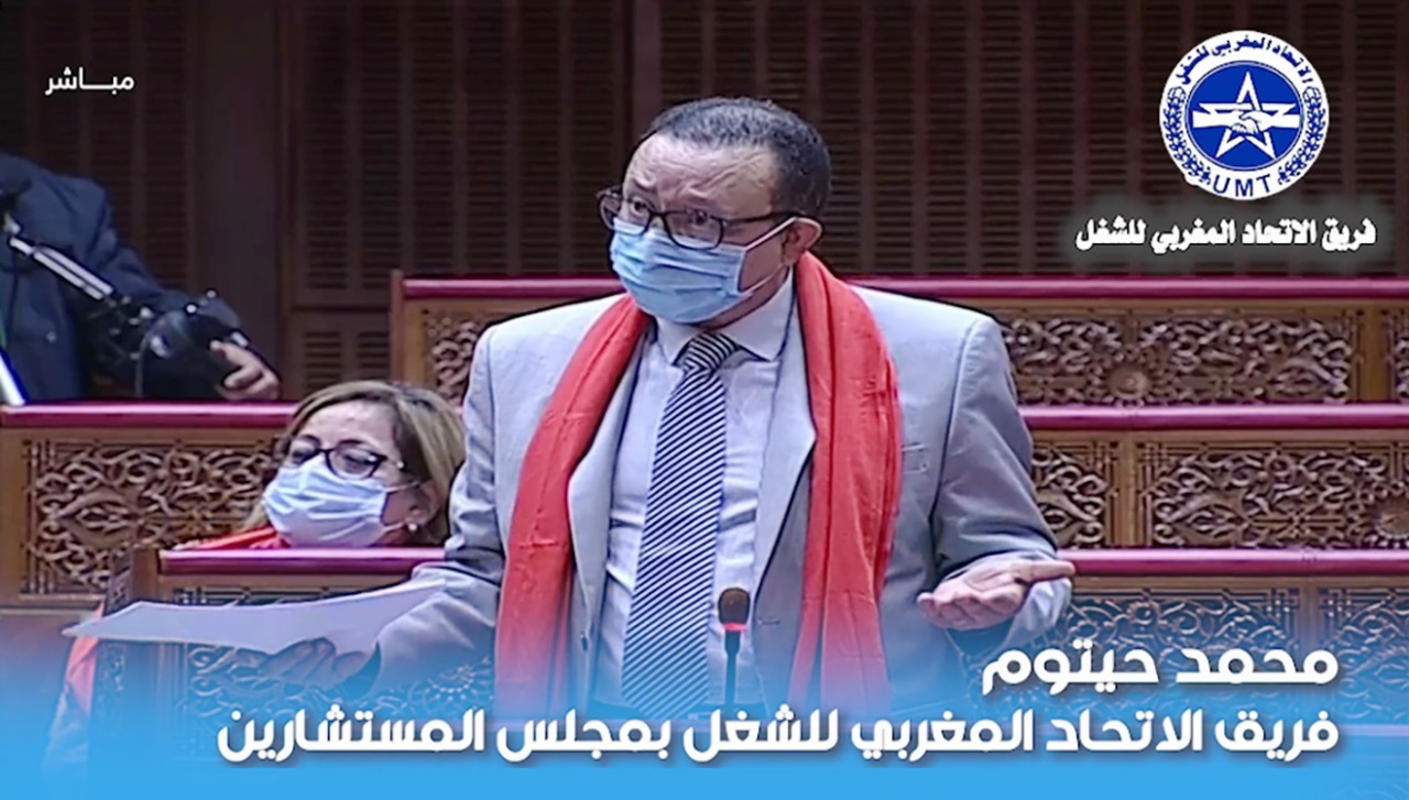 الاتحاد المغربي للشغل يسائل الحكومة حول تمادي شركة ألزا في الطرد الممنهج للعمال بسبب ممارستهم لحقهم الدستوري في التنظيم النقابي 1 IMG 20201201 WA0055