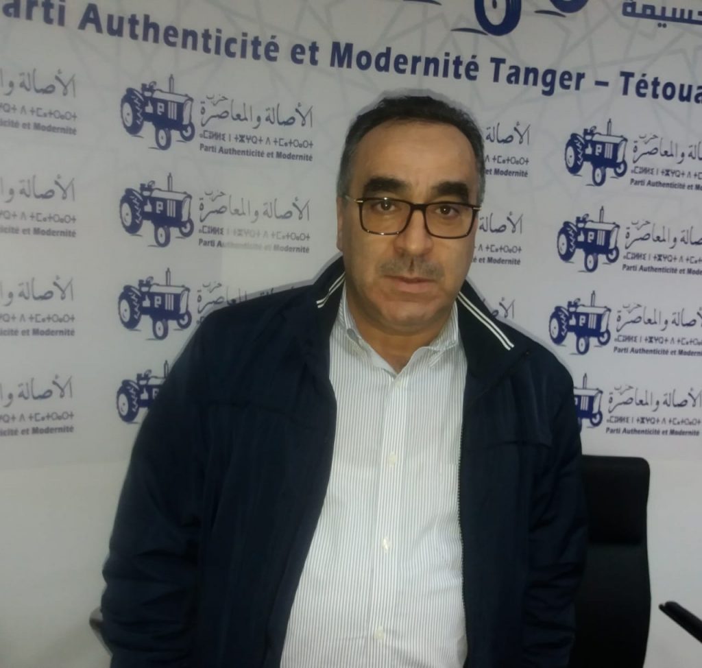 عبد اللطيف وهبي يراهن على مناضلي الاصالة والمعاصرة بالشمال، للحفاظ على المكاسب الحالية. 2 IMG 20201202 WA0066