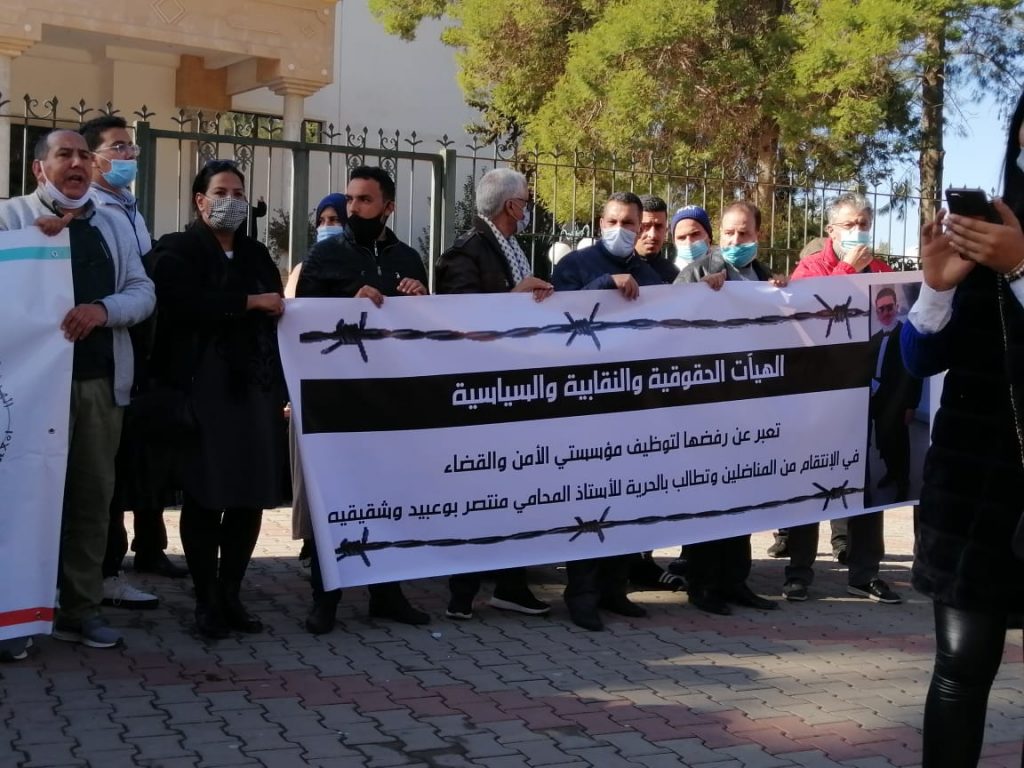 بن سليمان: هيئات حقوقية ونقابية وسياسية تطالب بإطلاق سراح المحامي بوعبيد وشقيقيه. 2 IMG 20201207 WA0132