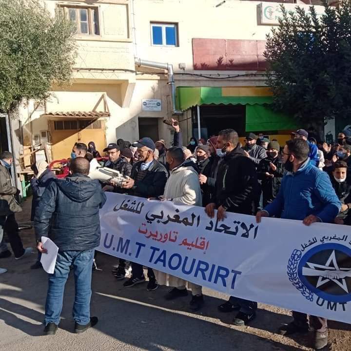 تاوريرت… منع مسيرة احتجاجية لعمال منجم تيغمي المنظمة بالموازات مع الندوة الصحفية ( بلاغ) 1 IMG 20201213 WA0008