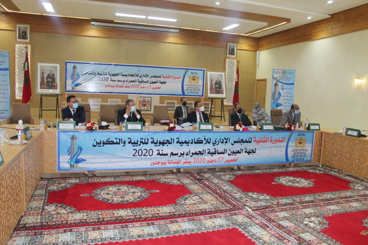 بوجدور تحتضن دورة المجلس الإداري للاكاديمية الجهوية للتربية والتكوين العيون الساقية الحمراء 1 IMG 20201217 WA0098