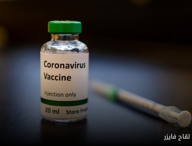 بريطانيا…تلقيح 140 الف مواطن بريطاني ضد كوفيد 19 . 1 IMG 20201218 WA0054