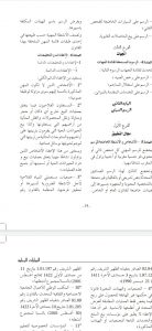 IMG 20210108 WA0087