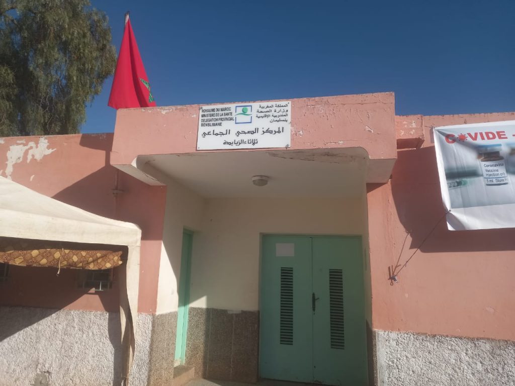 اقليم بنسليمان: عملية التلقيح ضد كوفيد-19 بثلاثاء" الزيايدة"تمر في اجواء عادية وأزيد من 135 شخص استفادوا من عملية التلقيح. 2 IMG 20210203 WA0040