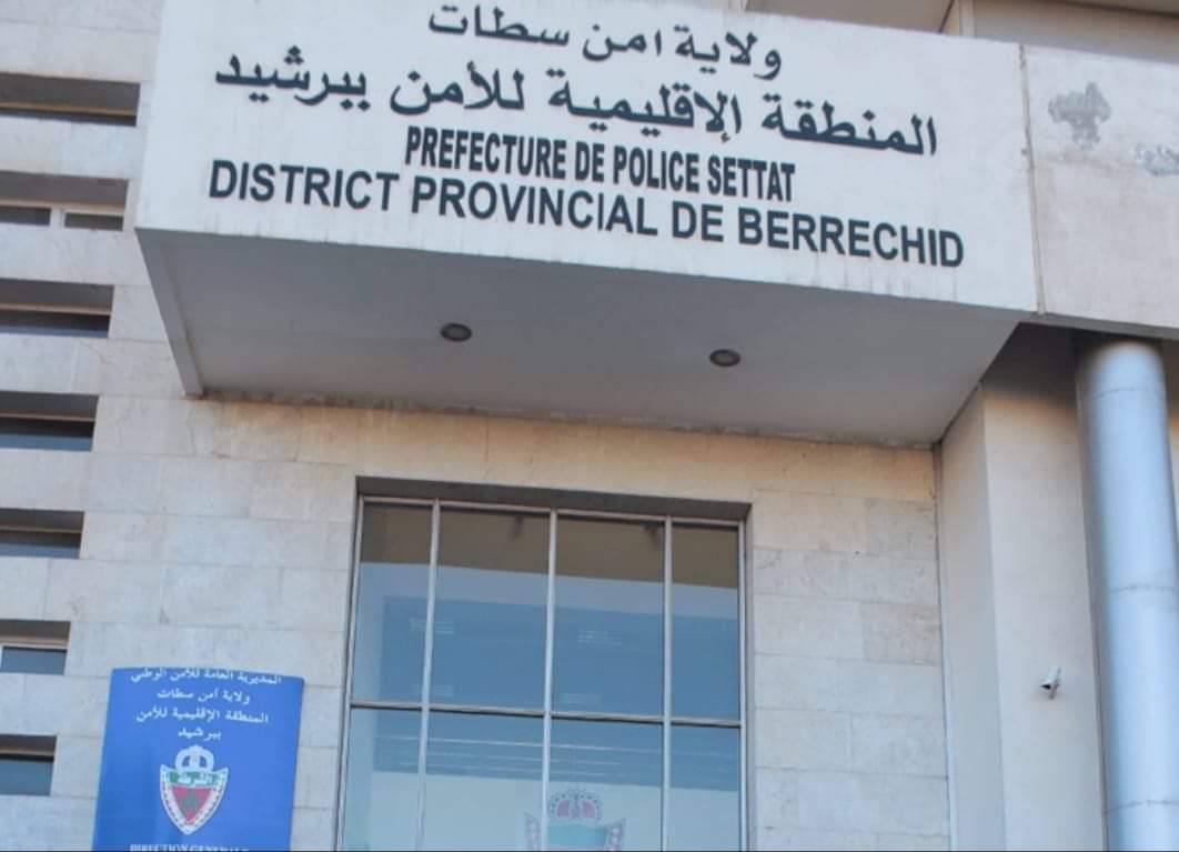 المدير العام للأمن الوطني يصدر عقوبة التوقيف المؤقت عن العمل في حق مسؤول أمني برتبة قائد أمن، بعد استفادته من التلقيح الخاص بكورونا رغم عدم استيفائه لشرط السن 1 IMG 20210203 WA0099