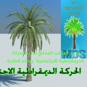 SnapPhoto 18022021 220506