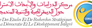 مركز الدراسات والأبحاث الاستراتيجية 660x203 1