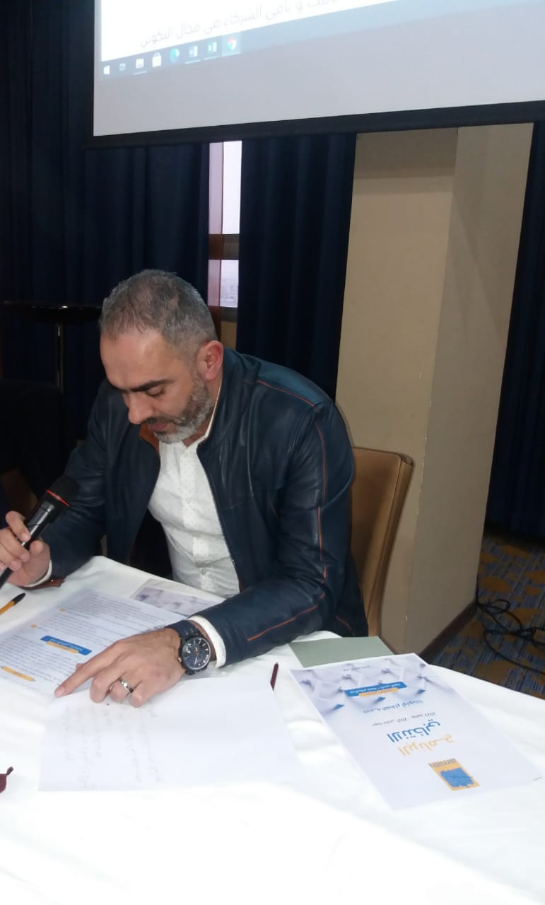 شبعة والعرود يعتزمان النهوض بقطاع صناعة النسيج والالبسة بجهة طنجة تطوان الحسيمة. 1 IMG 20210301 WA0107