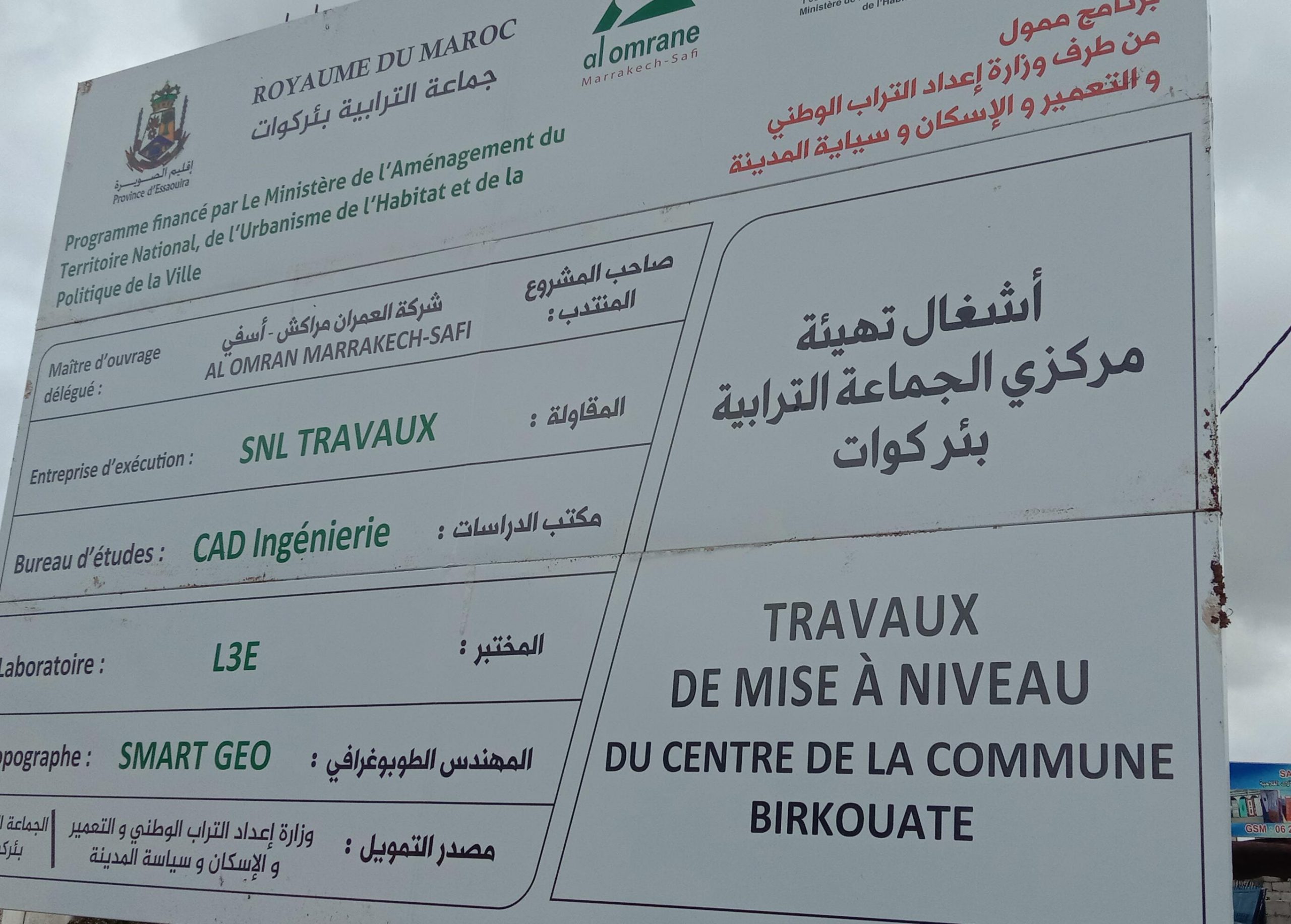 IMG 20210308 WA0101 scaled