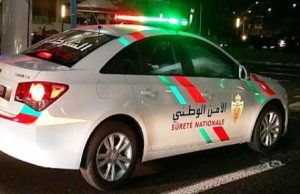 amnwatani03 463293960