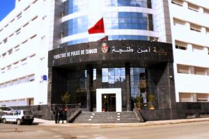 المصلحة الولائية للشرطة القضائية بمدينة طنجة