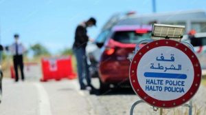 1606140063شرطة تنقل btMppXn