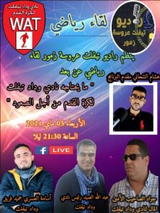 FB IMG 1620263713876