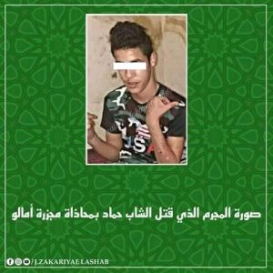 FB IMG 1622163577213 1