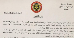 Screenshot 20210602 074358