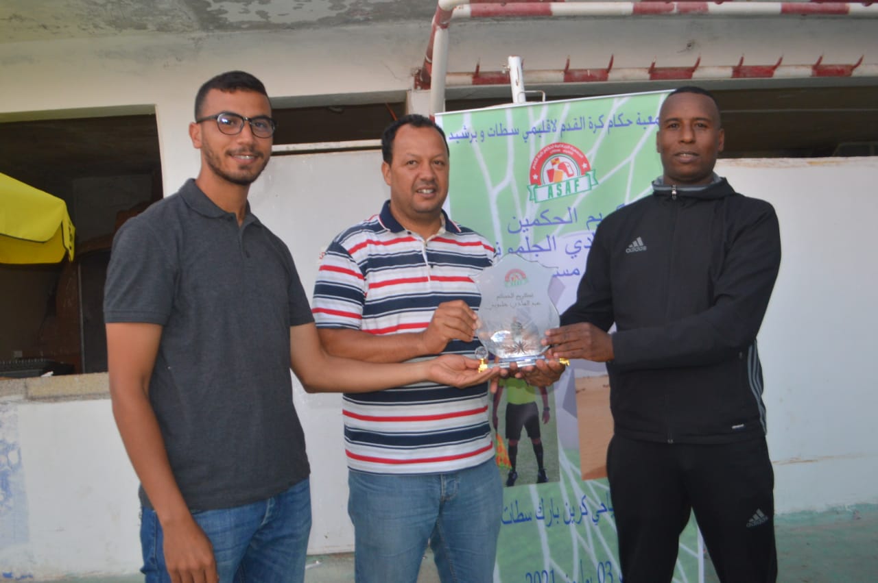 سطات.. تكريم الحكم الوطني المتقاعد عبدالهادي جلموني والحكم المساعد محمد مسعادي ." صور" 1 IMG 20210705 WA0079