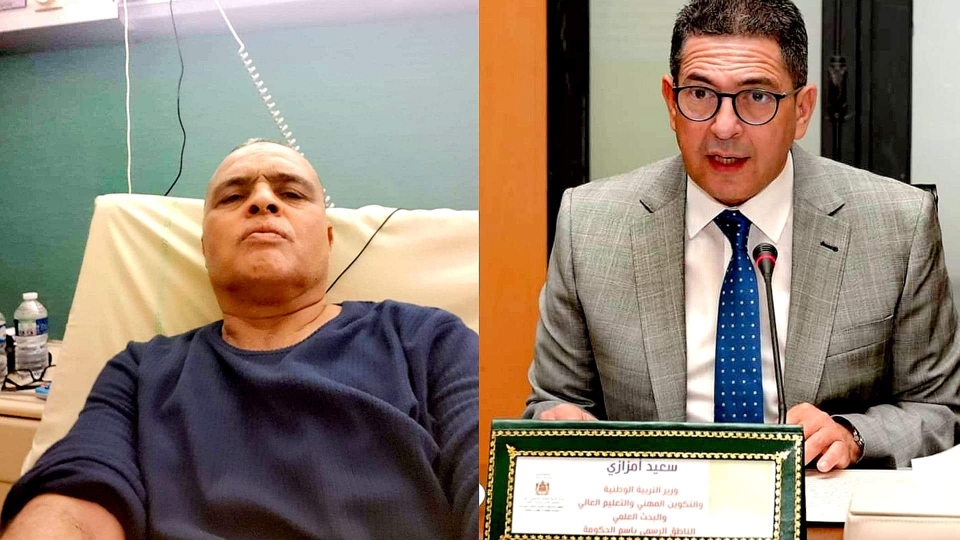 أستاذ مريض بالسرطان يراسل وزير التعليم بعد توقيف راتبه أثناء العلاج 1 IMG 20210722 WA0028