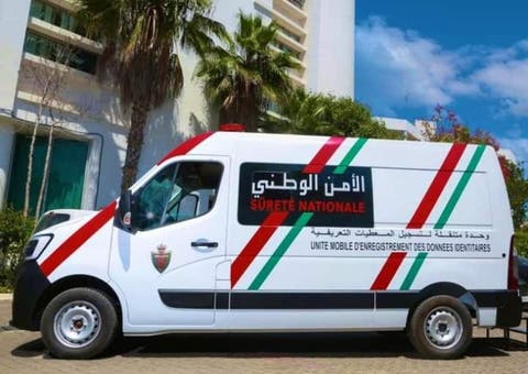 مديرية الأمن الوطني تطلق فرق متنقلة لإنجاز “البطاقة الوطنية 1 po