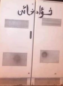 FB IMG 1628430796851